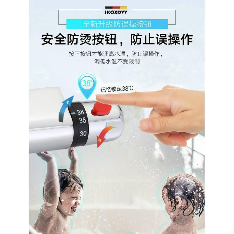 Intelligent automatic thermostatic mixing valve, all copper dark shower faucet set, solar temperature control and temperature adjustment, concealed D1 double shower set with tray left heat