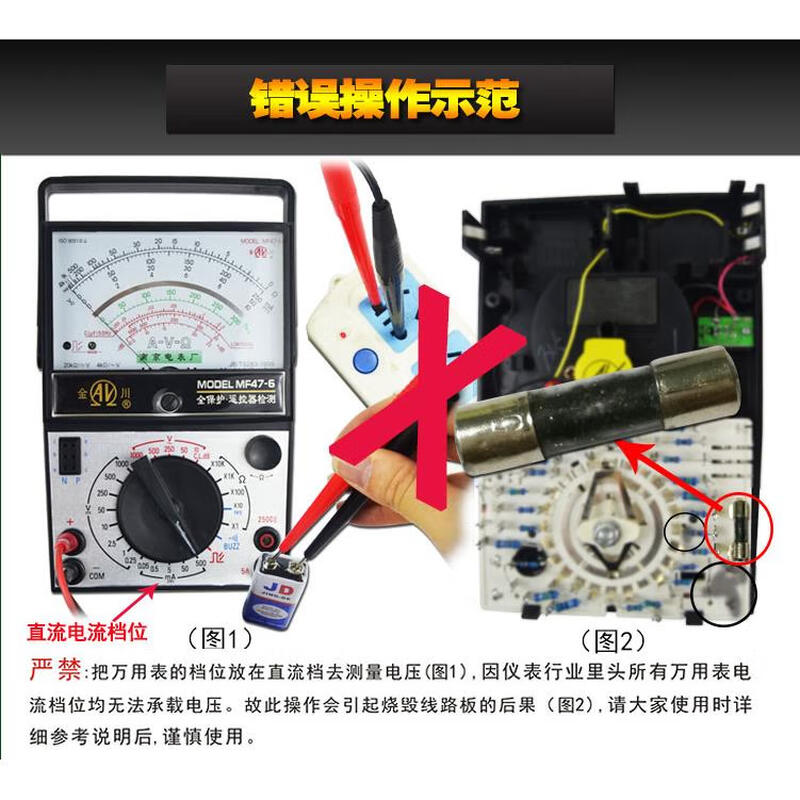 Chenzhou Island Jinchuan pointer multimeter MF47-6 mechanical switch circuit board infrared remote control detects external magnetism Jinchuan MF47-6 standard + silicone test pen