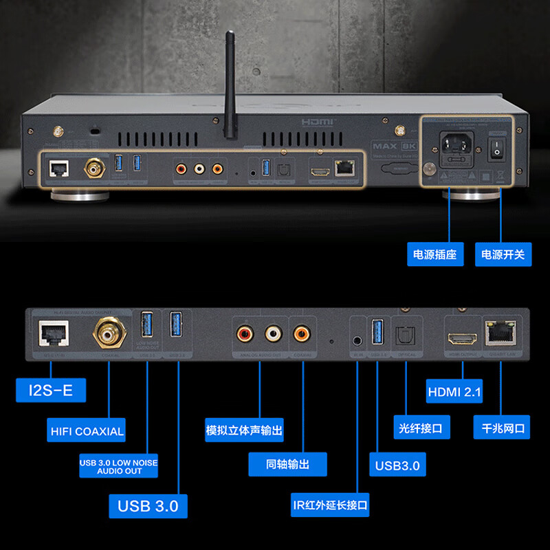 DUNE HD DUNE MAX 8K hard disk player ultra high definition UHD 4K double layer Dolby Vision 5.1 7.1 channel home theater fever grade hifi original disk ISO Blu-ray player 8T hard disk (full of high-definition movie music + free 200T network disk resources)