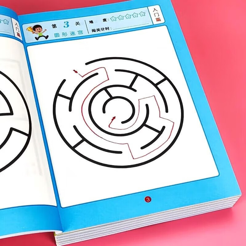 A full set of 6 volumes, Sudoku four-square, six-square, and nine-square grid games, concentration training book + maze game, official authentic children's book, Sudoku ladder training, primary school, 5-14 years old, intelligence development, intelligence games, puzzle game books, children's intelligence development toys, 3-6-10-12 years old, whole brain development exercise book, concentration, logical thinking training