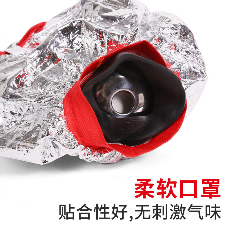 Geshu gas mask, fire mask, smoke and fire protection, filter fire self-rescue respirator, fire escape 3c certification