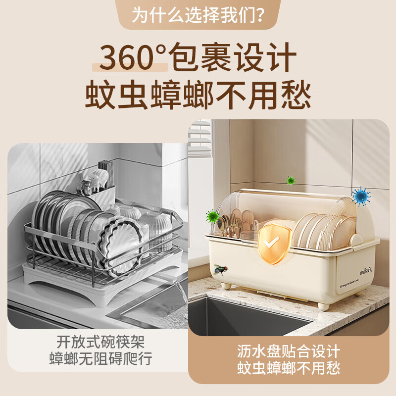 No Mi high-quality tableware storage box, kitchen dishware rack, dish rack, draining bowl rack, draining bowl rack, dish rack, countertop cupboard rack