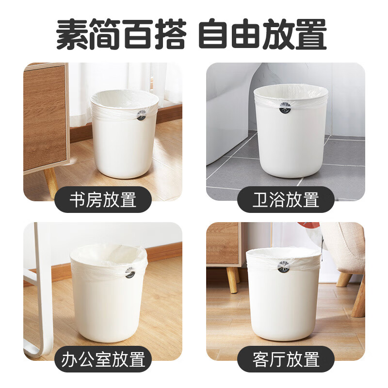 Bitujia trash can without cover 12L large capacity round white round hole design fixed garbage bag toilet kitchen living room