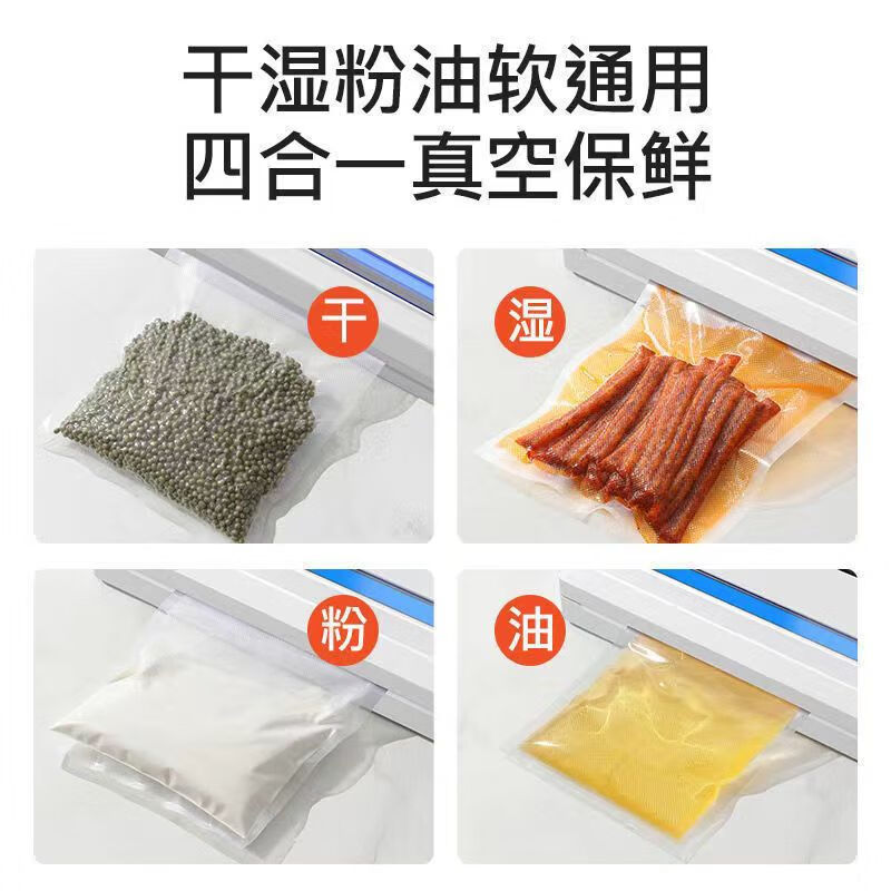 To life vacuum sealing machine fully automatic household food packaging all-in-one machine small fresh-keeping sealing machine plastic sealing machine vacuum top with black UV disinfection + 70KPA large suction power