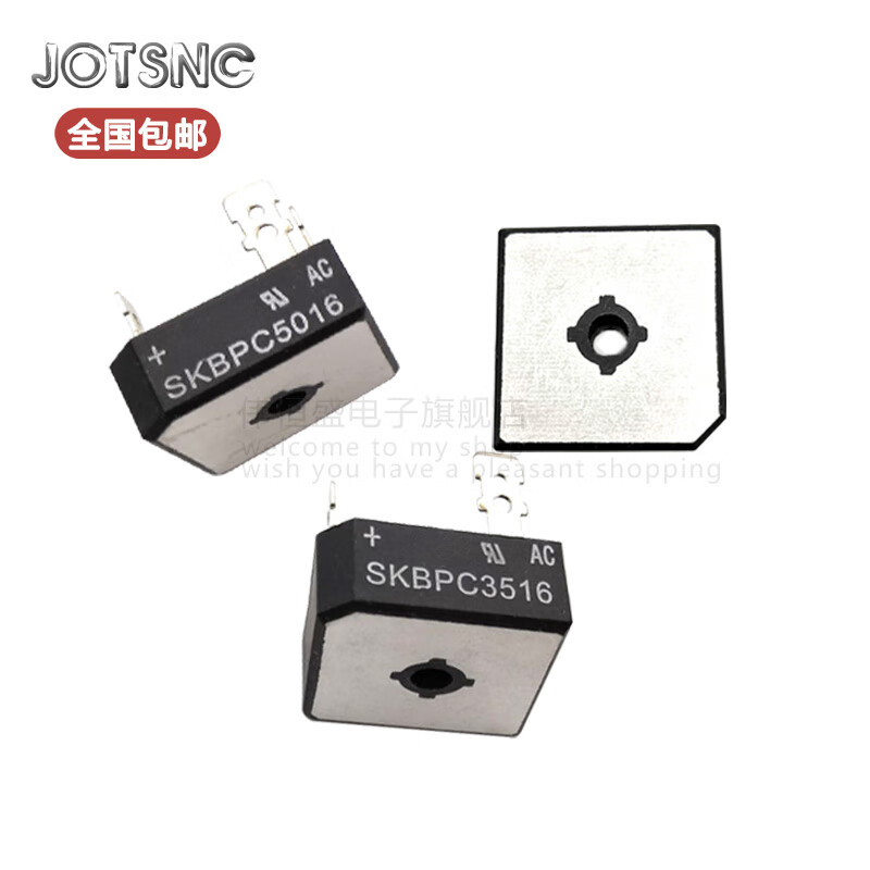 Three-phase frequency conversion rectifier bridge SKBPC3516 SKBPC5016 five-leg bridge stack brand new SKBPC5016