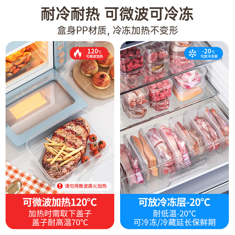 Xitianlong refrigerator crisper food grade refrigerator storage box plastic sealed box vegetable and fruit freezing box 7.3L