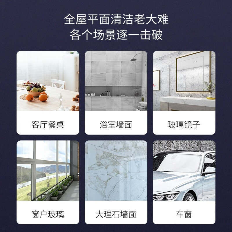 ELECTA Wireless Window Cleaning Robot Mirror Cleaning Machine Home Electric Glass Cleaning Artifact Spray, Wipe and Suction Integrated Automatic Window Cleaning Machine Window Cleaning Machine New EL611