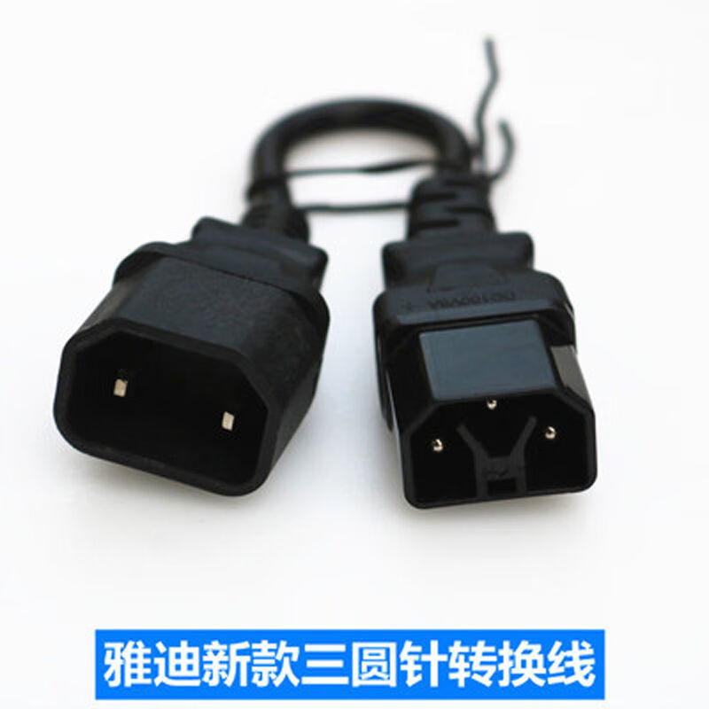 XMSJ New Yadi Electric Vehicle Battery Car Special Pure Charger Cable Round Pin Plug Socket Conversion Cable Three-Tooth Yadi Round Three-Pin Adapter (Three-Tooth 20)