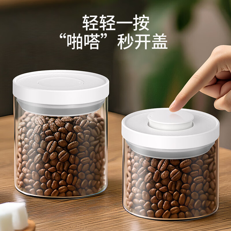 CLITON glass sealed jar push-type coffee bean storage jar refrigerator storage cereals tea dry goods fresh-keeping jar 1000ml