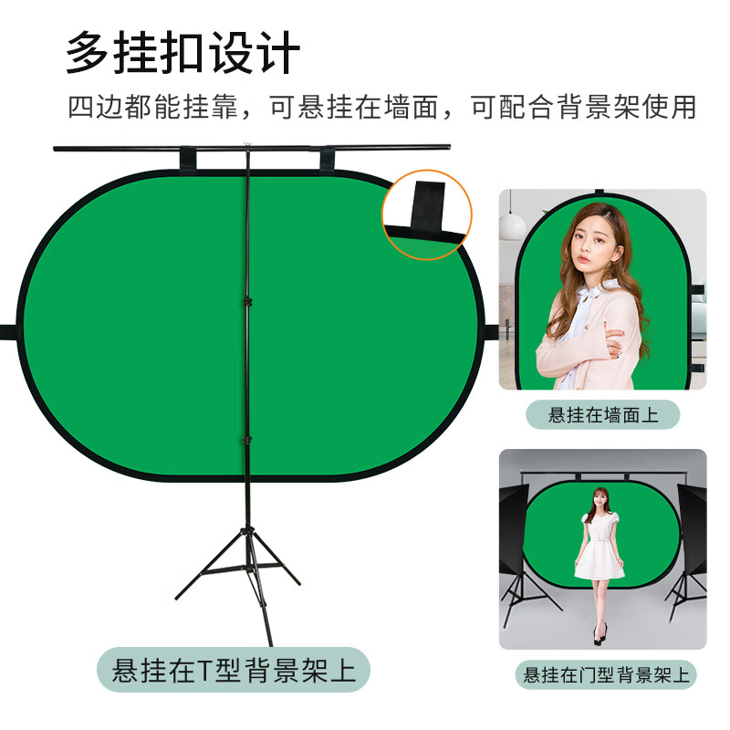 Yangfeisi YC5 professional live broadcast green screen keying cloth folding portable bracket-free thickened solid color green cloth background board film and television photography photography cloth video curtain 1.5*2 meters