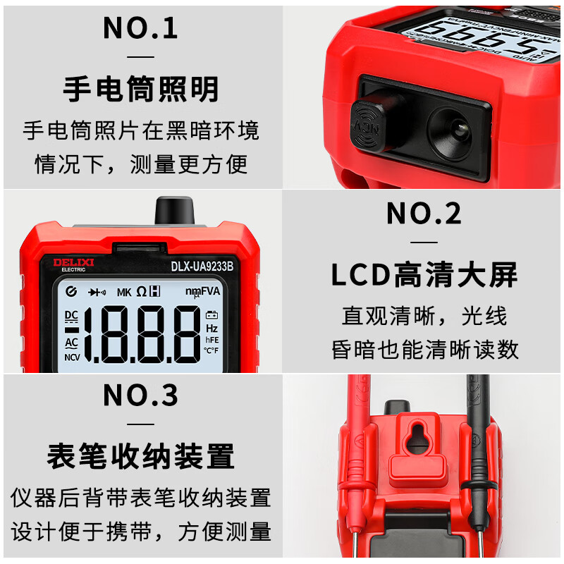 Delixi Electric Multimeter Intelligent Burn-proof Multimeter Home Digital Display High-Precision Fully Automatic Mini Digital Ammeter UA9233B Smart Digital Package One Standard + Alligator Clip + Storage Bag
