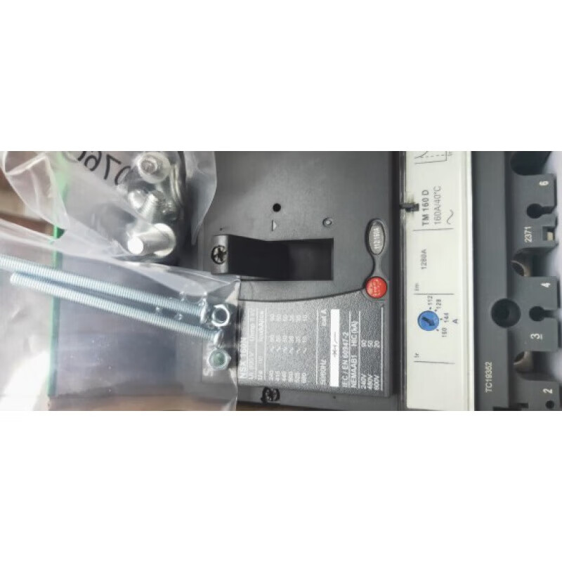 NSX molded case circuit breaker air protection switch NSX-100N160/250A400/630A 32A 3P