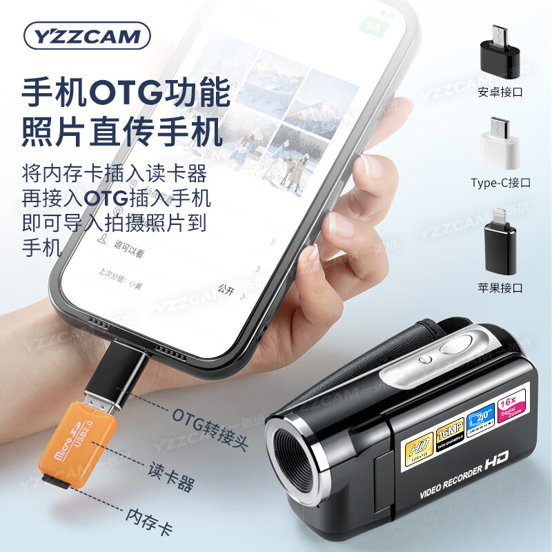 YZZCAM high-definition digital dv camera campus student party ccd camera handheld travel retro children's photography video black with 32G memory card