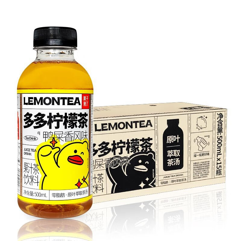 Hongyun Fruit Ripe Duoduo Lemon Tea Drink Duck Shit Flavor Grape Lime Dietary Fiber Internet Popular Fruity Drink Pineapple Flavor 500ml*12 Bottles