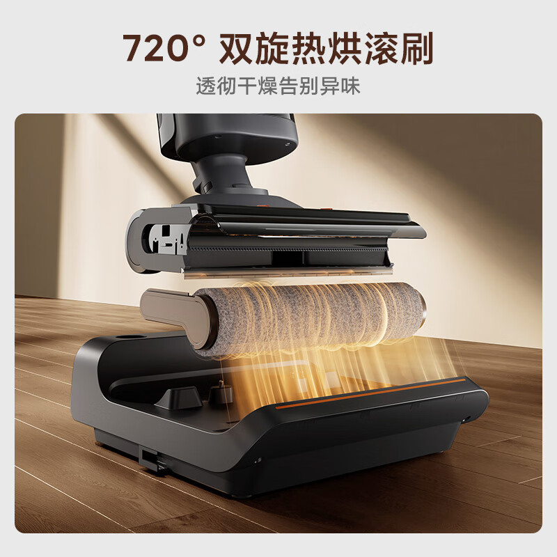 Mijia Xiaomi Wireless Floor Scrubber 3Pro integrated sweeping, suction and mopping 180, full-chain sterilization when lying flat, high-temperature washing and drying, self-cleaning, anti-hair tangle