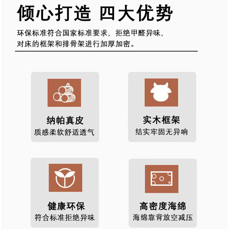 St. Fanbei children's bed girl's cream style double bed small apartment simple thickened leather art bed teen master bedroom shell bed bed + 20cm spine protection coconut palm mattress 1.5m*2m frame structure