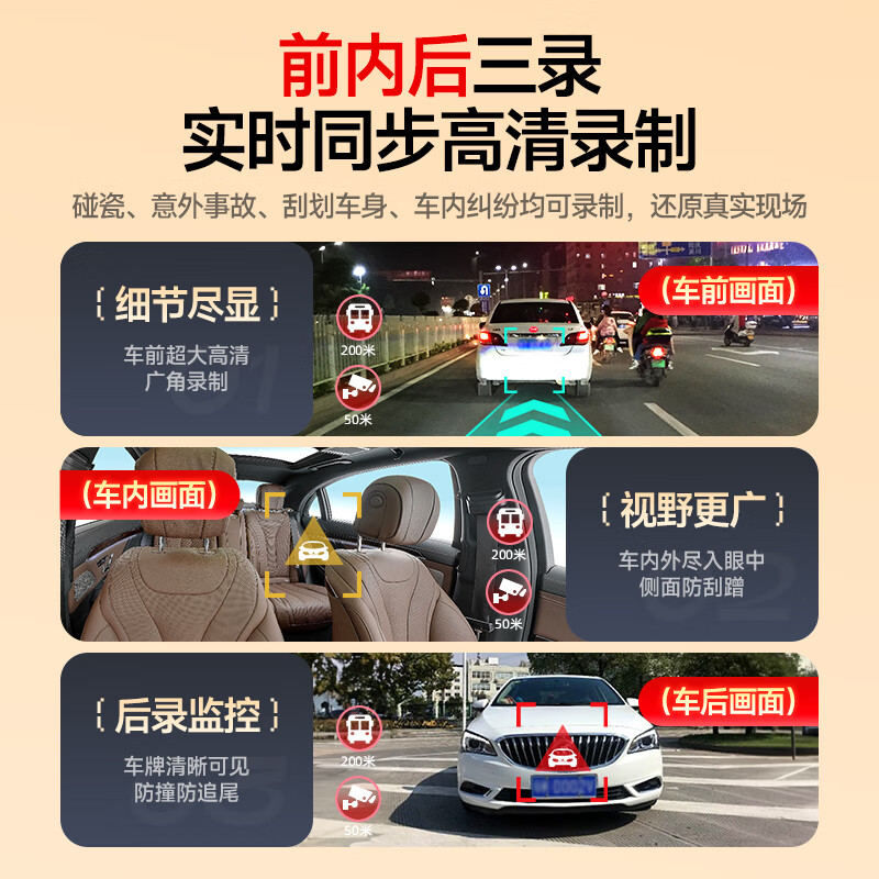 Zhihui driving recorder 360-degree panoramic 24-hour recording 4k ultra-high definition without blind spots front and rear dual recording reversing images Standard version * internal and external dual recording APP real-time interconnection + 32G 360 panoramic monitoring AR enhanced night vision & privacy