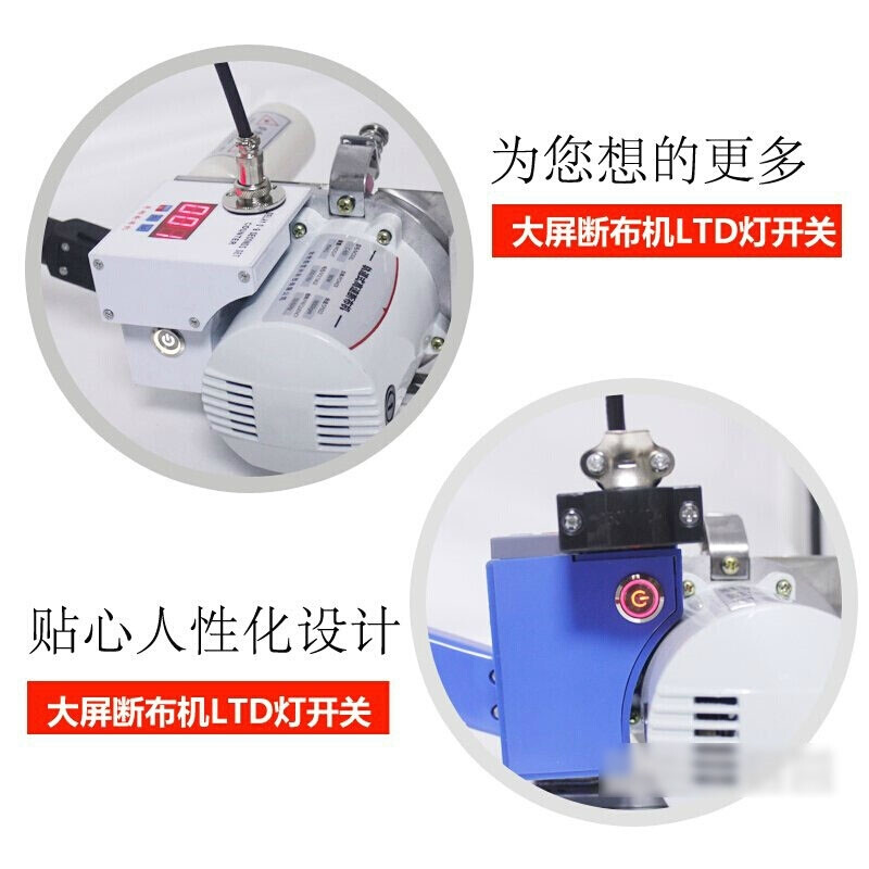 Yingtang high-speed cloth cutting machine, cloth cutting machine, orbital cutting machine, cloth saving machine, LCD large screen machine complete set