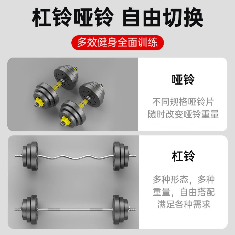 Huaya (HUAYA environmentally friendly dumbbell barbell set combination men's weightlifting barbell home fitness equipment 20KG barbell set (not including dumbbells)