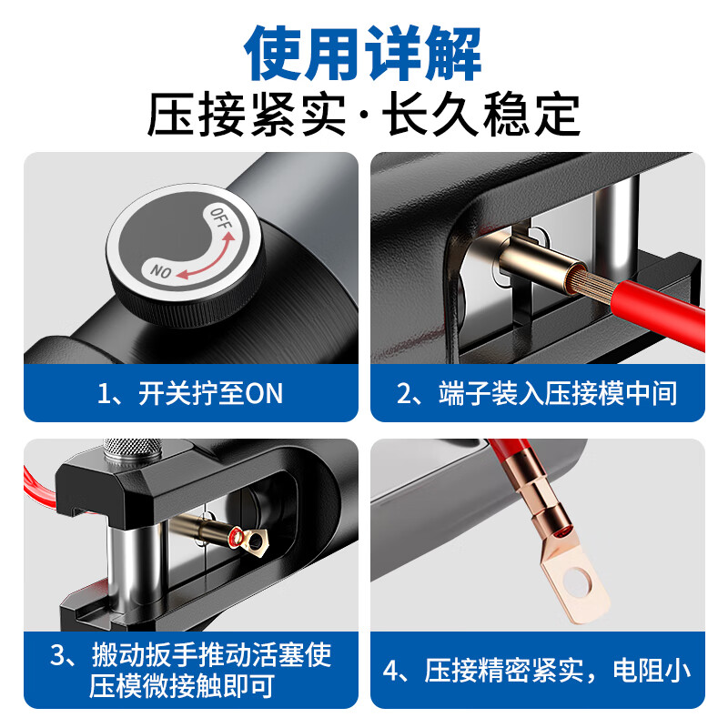 Chint hydraulic pliers copper nose crimping pliers electrician special labor-saving terminal pliers portable manual cable crimping pliers 240 type hydraulic pliers 240 type + sealing ring