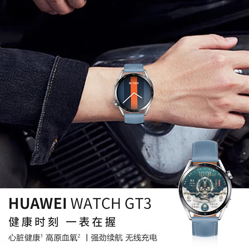 Huawei (HUAWEI) Fashionista Huawei Original Watch Men's New Sports Waterproof Smart Bluetooth Call Business Girl Blood Oxygen Monitoring Boyfriend Birthday Valentine's Day Gift Black Fluorine Rubber Strap 46mm Vibrant Style