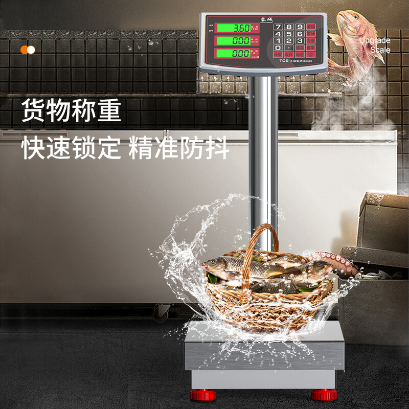 Rongcheng stainless steel weighing electronic scale waterproof platform scale 150KG commercial platform scale price scale electronic scale counting scale seafood aquatic products waterproof all stainless steel platform scale 150KG red letter 30*40