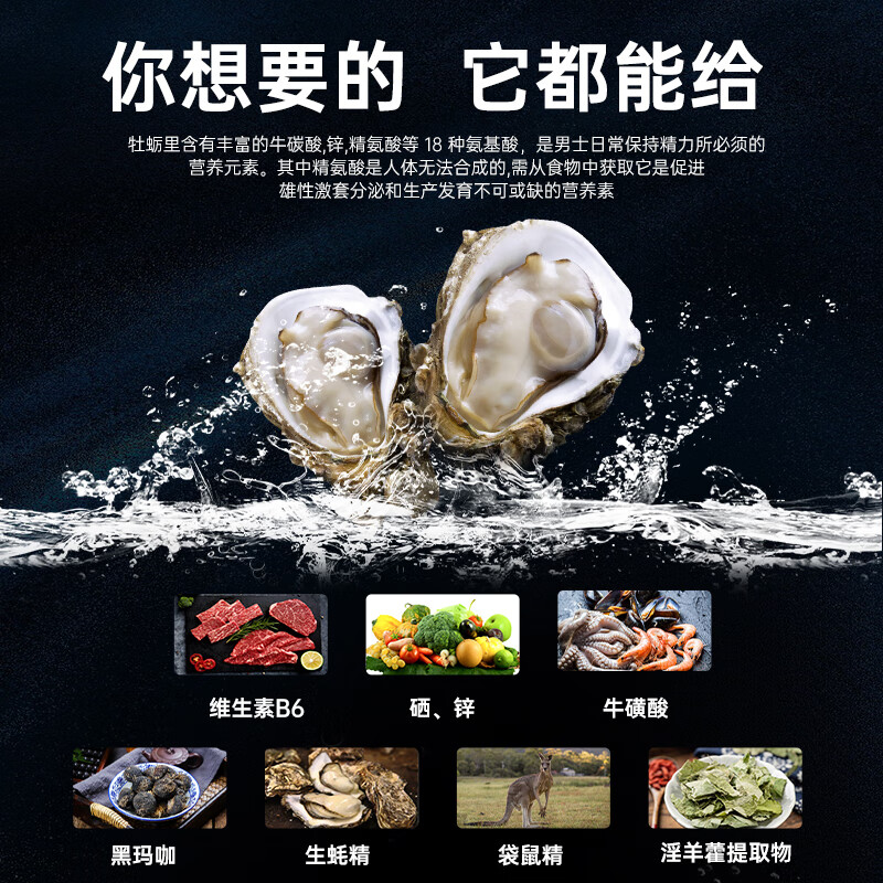 Swisse Xiongfeng Tablets Oyster Essence Replenishes Kidneys, Strengthens Yang, Men's Plus, Promotes Testicle Sexual Function, Zinc Magnesium Tablets, Maca Kangaroo Essence, Double Testosterone Boosting, Maca 60 Tablets + Xiongfeng Tablets 120 Tablets