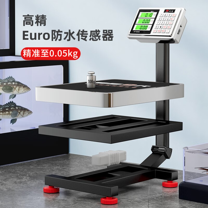 ZHIZUN electronic scale for weighing goods, commercial platform scale for setting up stalls, electronic weighing floor scale, waterproof seafood aquatic product express scale, 150kg table top 31*41, the whole machine is rust-resistant and fully waterproof
