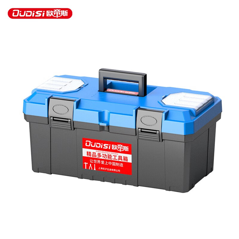 Otis tool box storage box industrial-grade three-layer folding stainless steel tool box complete set of household hardware car storage box 17-inch double-layer tool box thickened version new material