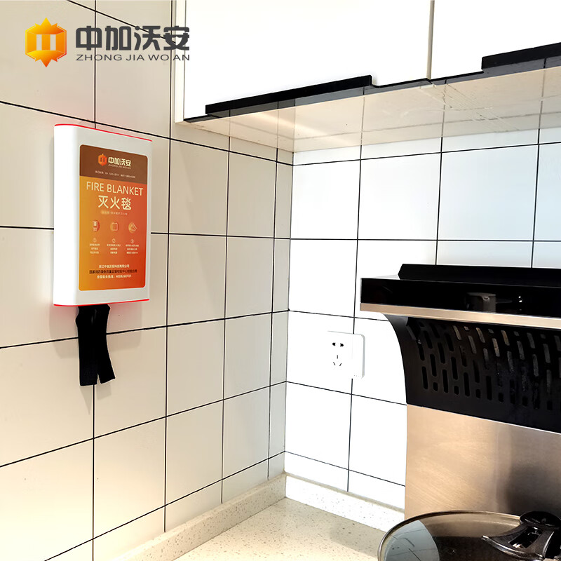 Zhongjia Woan 1.2*1.2m silicone fire blanket kitchen fire blanket fire escape fire blanket is not easy to get stuck fire equipment