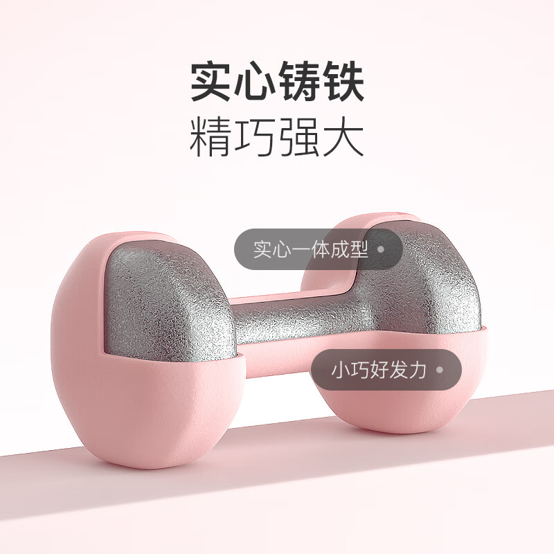 Keep dumbbell color dipped environmentally friendly men and women 1-10kg home fitness equipment whole body muscle shaping aqua blue 2kg*2