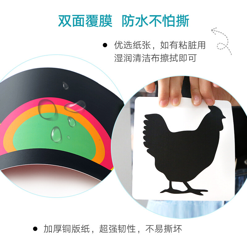 Hairun Sunshine Early Childhood Education Visual Stimulation Large Card Color Card (Two Versions Randomly Issued) 0-6 Month Baby Visual Stimulation Baby Tracking Card Color Card Visual Stimulation Flash Card Baby Visual Stimulation Hanging Card Infant Enlightenment Book Cognition Card