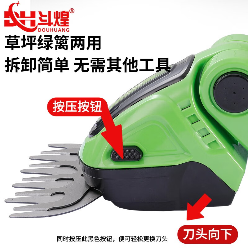 Douhuang small lawn mower household electric hedge trimmer landscaping lawn trimmer pruning lawn trimmer tool 24v rechargeable trimmer + plastic box dual battery