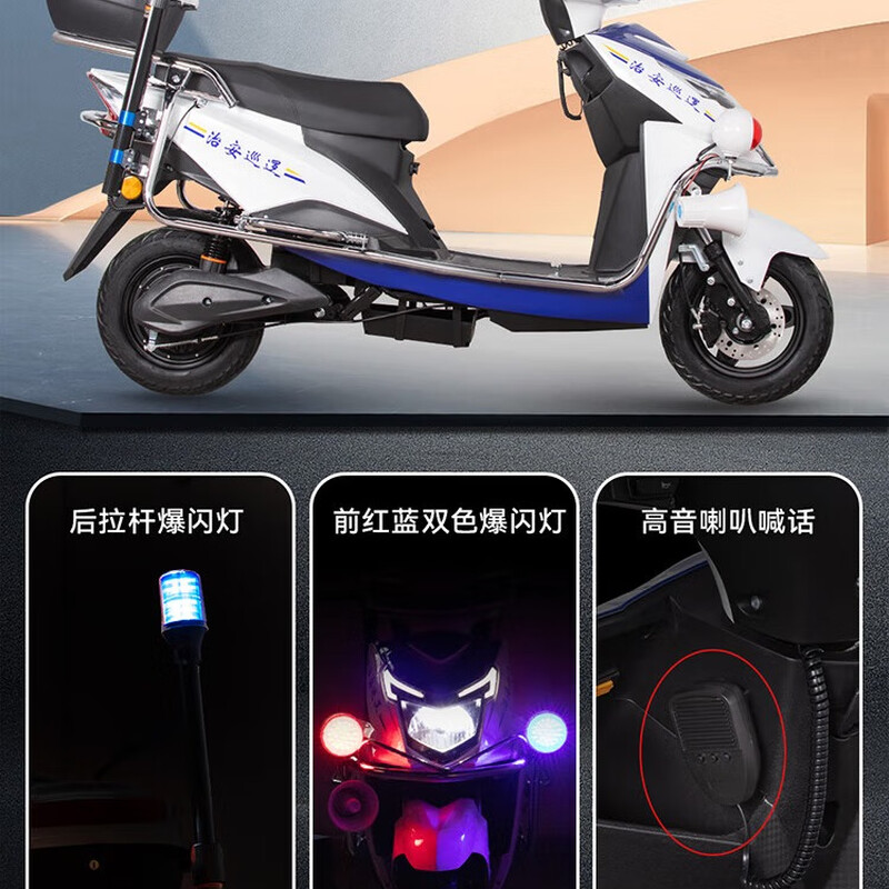 Feiye patrol electric car patrol battery car property joint defense community campus security patrol two-wheel electric patrol electric motorcycle | Standard version | 72V32A Tianneng lead-acid battery + front disc brake + patrol equipment