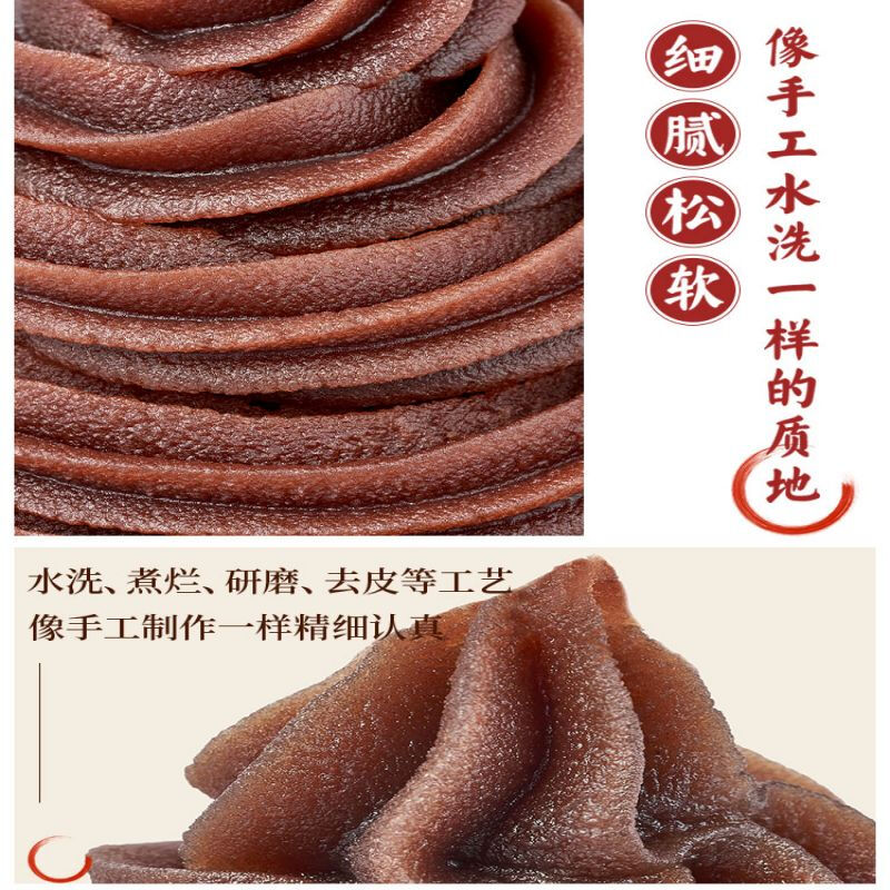 Fresh Enzi Red Bean Paste Filling 500g Low Sweet Bean Paste Buns with Egg Yolk Crisp Red Bean Paste Washed Red Bean Paste Bun Filling Baking Ingredients