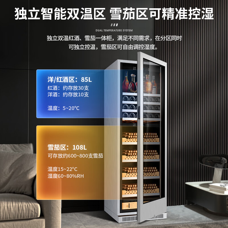 FUKE FK-188WD1 cigar cabinet, constant temperature and humidity, stainless steel smart wine cabinet, dual temperature dual system, large capacity, embedded home wine and tea humidifier, black cigar and red wine hanging cup model