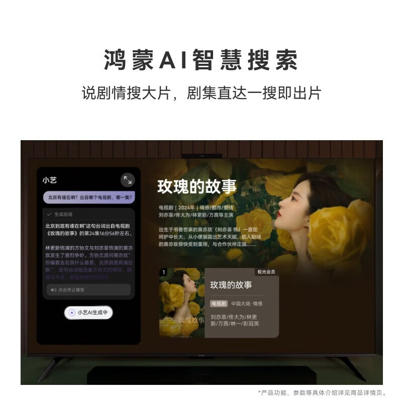 Huawei TV smart screen Vision 5SE 65-inch MiniLED Honghu picture quality 4K super projection screen ultra-high definition extraordinary sound quality game conference flat-panel TV 65-inch Vision5 SE65+ door-to-door installation service