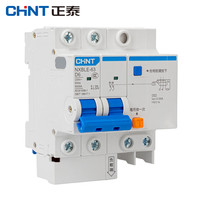 Chint (CHNT) NXBLE-63-2P-D16-30mA-6kA leakage protection air switch circuit breaker switch small air switch power D type 2P 16A