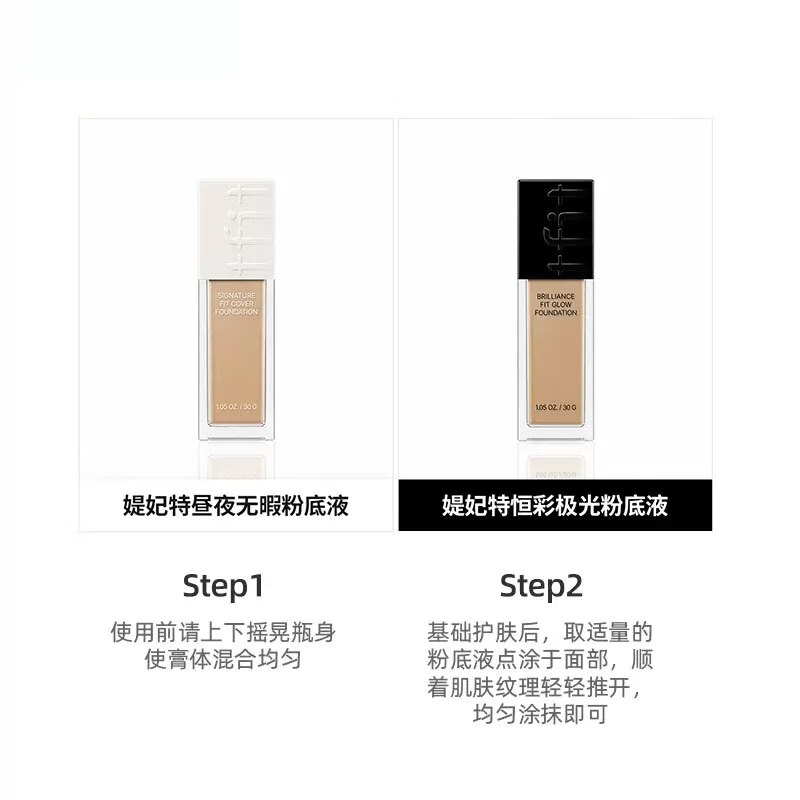 Tfit liquid foundation concealer, long-lasting, natural, non-removing makeup, oil control for women with mixed skin 30g #W01 natural color Valentine's Day gift