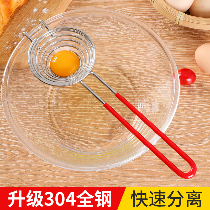 Necooks Egg White Yolk Separator Stainless Steel Creative Extended Handle Egg Separator Separator Egg Beating Tool Upgraded 304 Stainless Steel Model