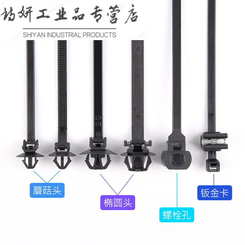 Automotive threaded head latch type buckle wire harness fixing tie fir tree type aircraft head sheet metal new energy auto repair No. 8 fir tree type F08LT releasable opening 66.