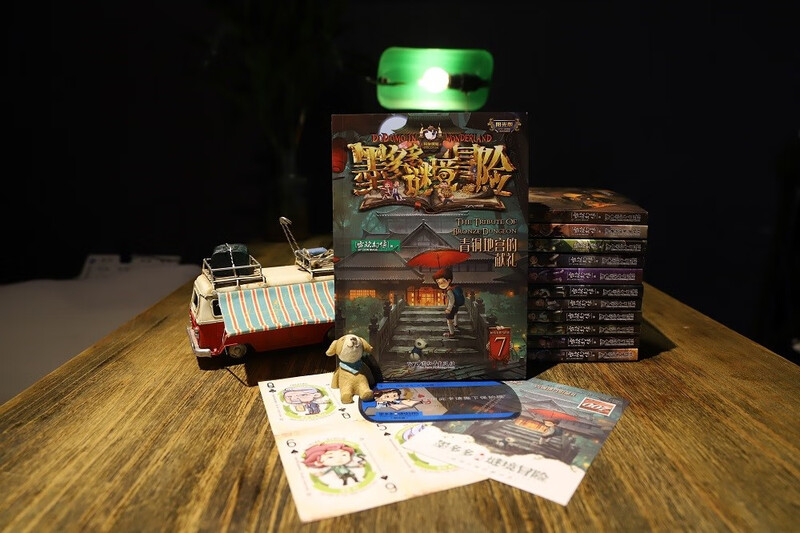 Mo Duoduo Mystery Adventure Sunshine Edition 7 The Gift of the Bronze Underground Palace Extracurricular Reading Reading Extracurricular Book Summer Homework Summer Connection from Primary to Secondary School Summer Connection from Primary to Junior High School