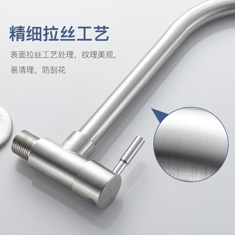 BSITN wall-mounted faucet kitchen 304 stainless steel body single cold quick opening 360 rotating sink faucet B6035