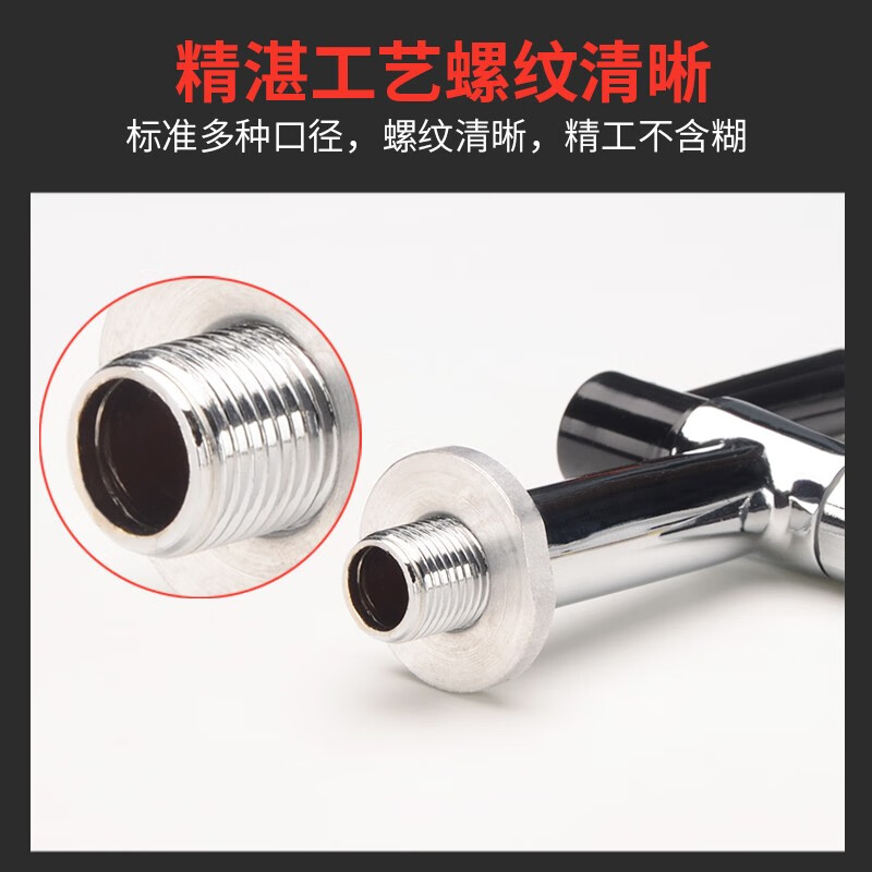 Liipinhui 3/3.5/4 points electric water boiler faucet, high temperature resistant all-copper commercial water tank, hot water bucket, water boiler faucet, 3 points additional water boiler faucet