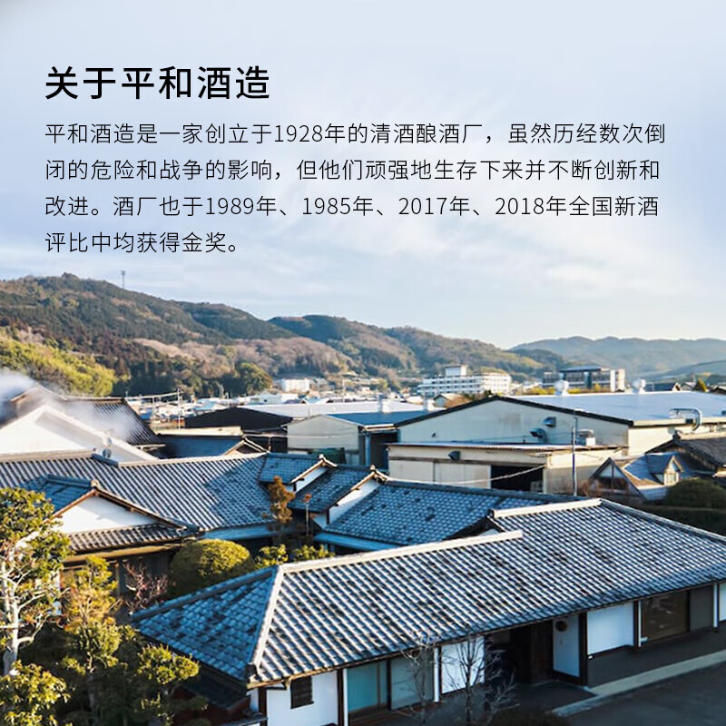 Ginshizuku Junmai Sake 720ml Japan imported sake Kito Domon Shuzo Japanese food accompaniment