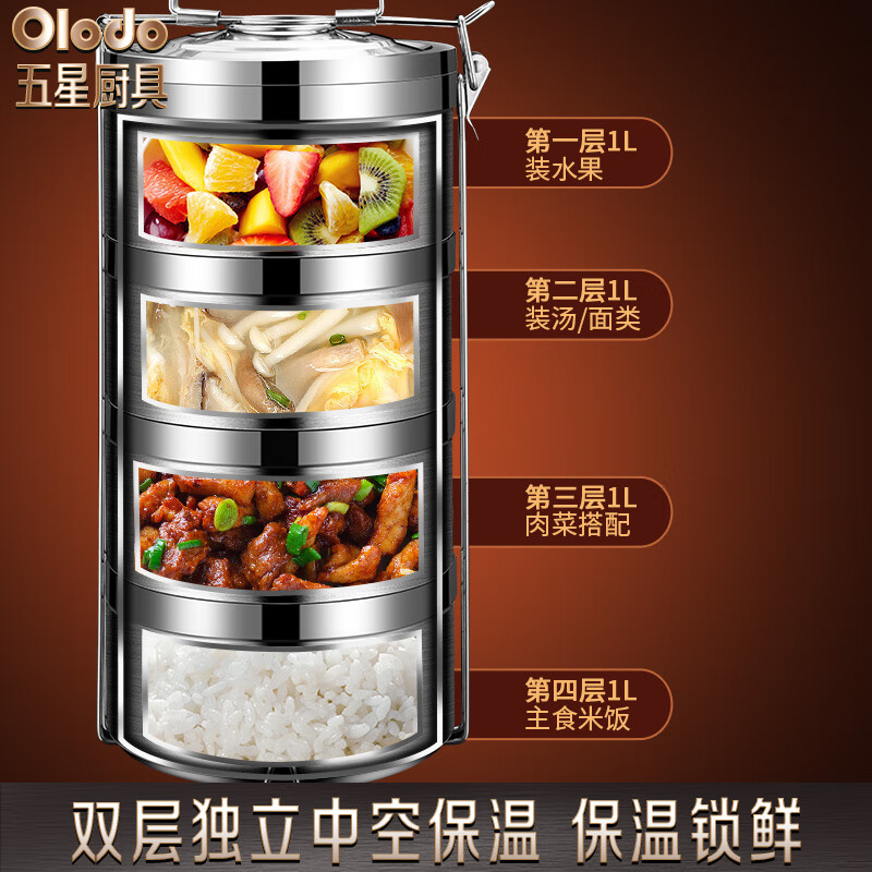 Olodo German insulated lunch box 304 stainless steel large capacity multi-layer lunch box extra long insulated adult portable lunch box large five layers with insulated bag + tableware 4L