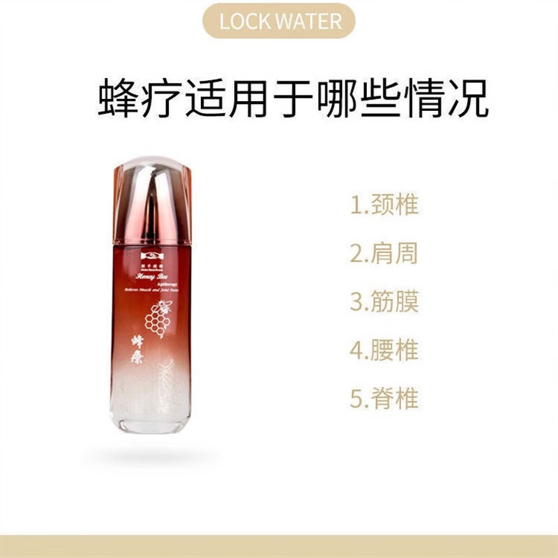 Handshake Trademark Singapore Original Handshake Trademark Bee Therapy Oil 120ml*2