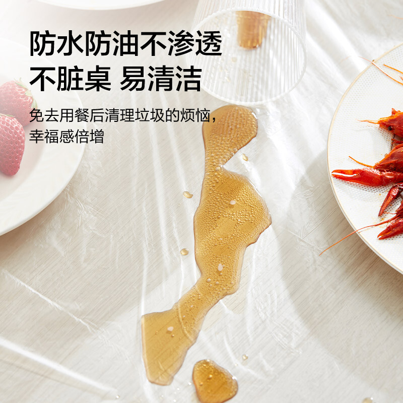 Made in Tokyo, disposable tablecloth, rectangular large thickened barbecue camping transparent tablecloth 180 180cm 30 sheets