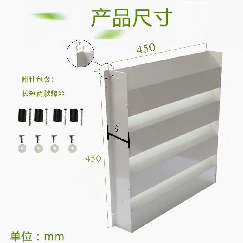 SDFFKOS air conditioner outdoor unit bracket windshield and wind deflector changed to wind guide to prevent direct blowing cooling shield wind deflector DFB-450 (upgrade) length 450*width 450