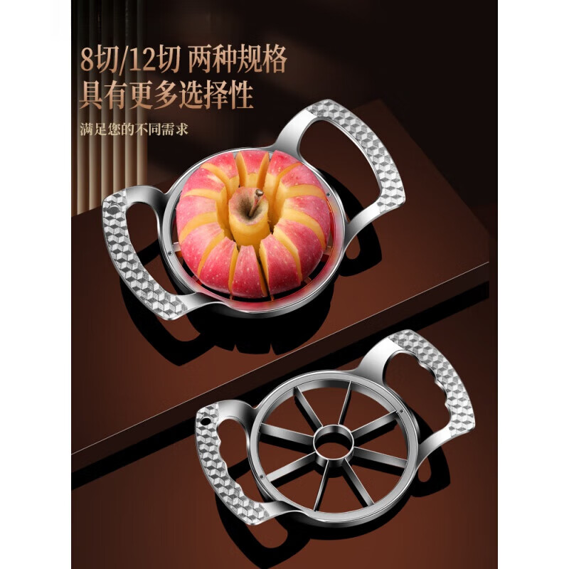 Miling multi-functional stainless steel pear apple slicer divider household fruit cutting tool quick cutter large size 12 cuts
